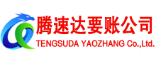 龙湾追债公司